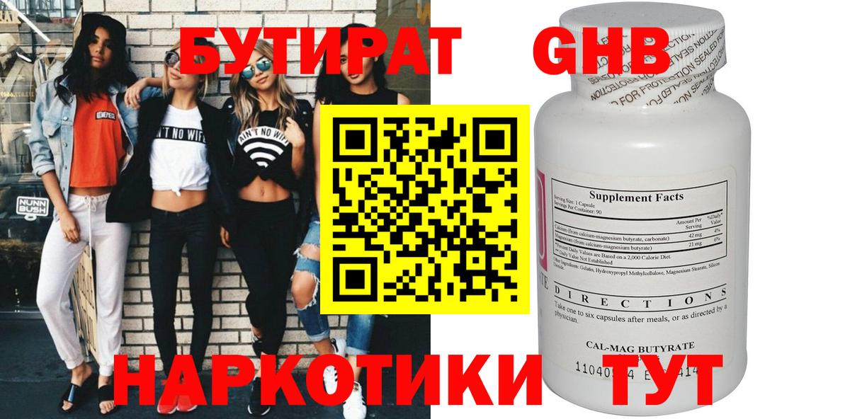 Конопля  Гашиш  ГАШ  Купить наркотик  Малгобек  Меф МЯУ МЯУ   Вход с VPN 