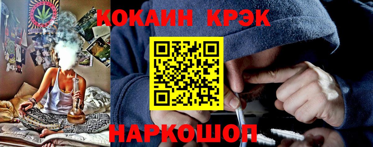 COCAIN Колумбийский Малгобек