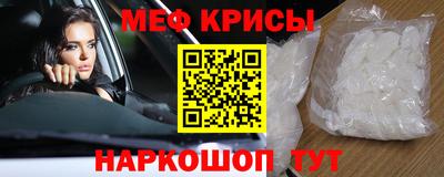 кокаин VHQ Гусь-Хрустальный