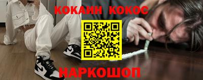 ALPHA PVP Гусев