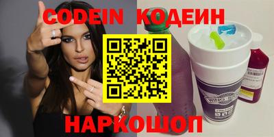 ALPHA PVP Гусев