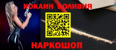 мяу мяу мука Донецк