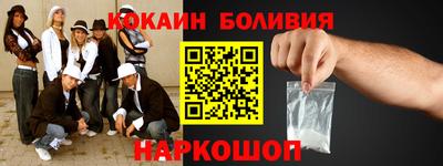 кокаин VHQ Гусь-Хрустальный