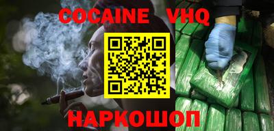 ALPHA PVP Гусев