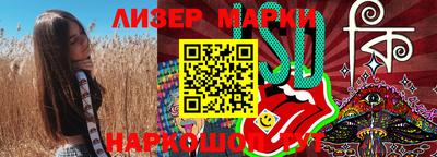 кокаин VHQ Гусь-Хрустальный