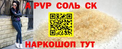 кокаин VHQ Гусь-Хрустальный