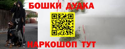 кокаин VHQ Гусь-Хрустальный