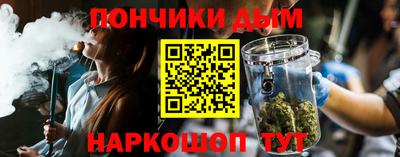 ALPHA PVP Гусев