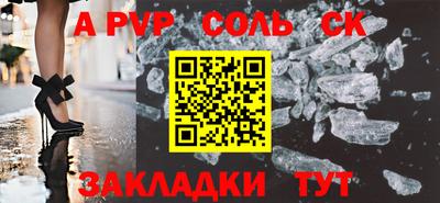 кокаин VHQ Гусь-Хрустальный