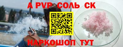 кокаин VHQ Гусь-Хрустальный