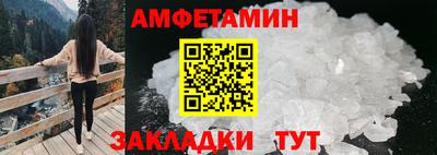 кокаин VHQ Гусь-Хрустальный