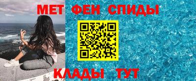 кокаин VHQ Гусь-Хрустальный