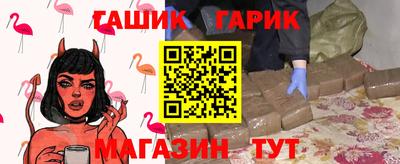 кокаин VHQ Гусь-Хрустальный