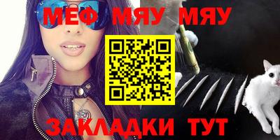не бодяженный Гусиноозёрск