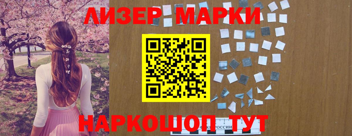 Лсд 25 экстази ecstasy Малгобек
