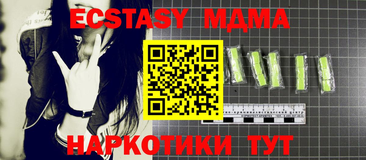 ГАШИШ Малгобек
