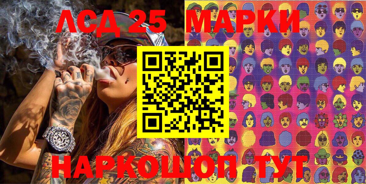 Наркотические марки 1,5мг  Вход с VPN  Наркотические марки 1,5мг  Марки N-bome  Малгобек 