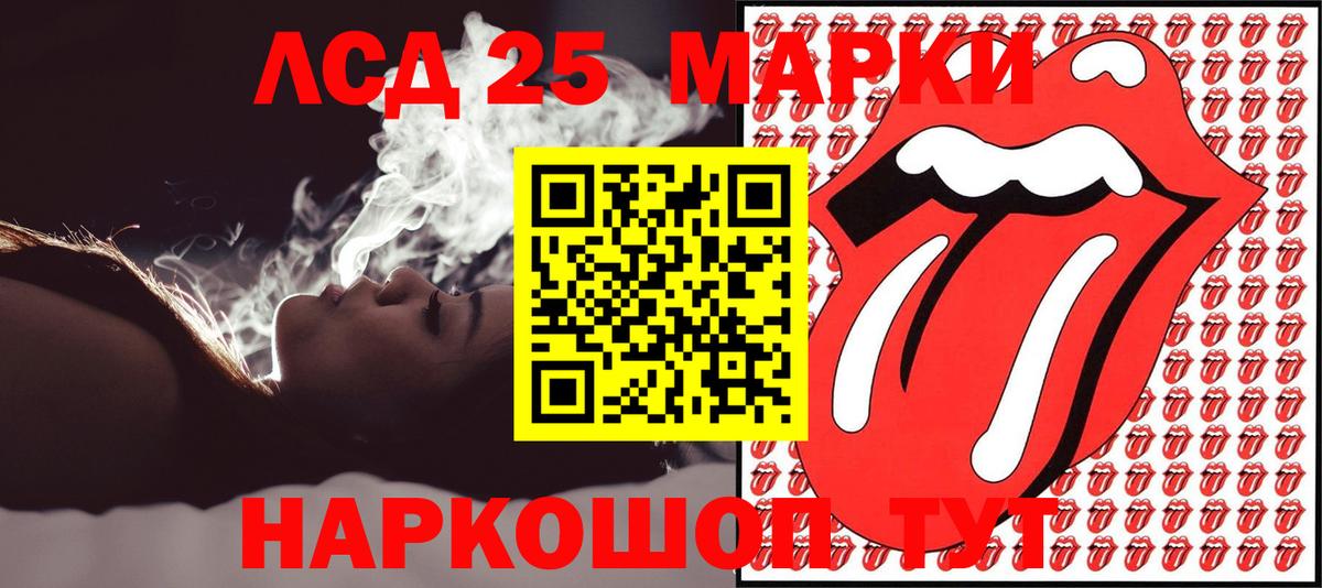 Марки N-bome 1,8мг Малгобек