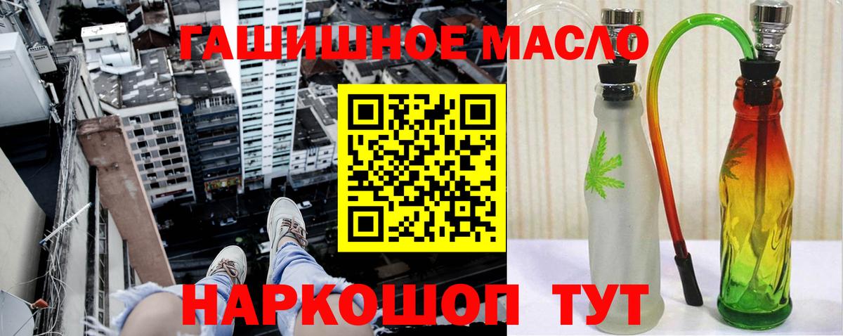 Малгобек  Дистиллят ТГК вейп с тгк  Вход с VPN  Дистиллят ТГК концентрат 