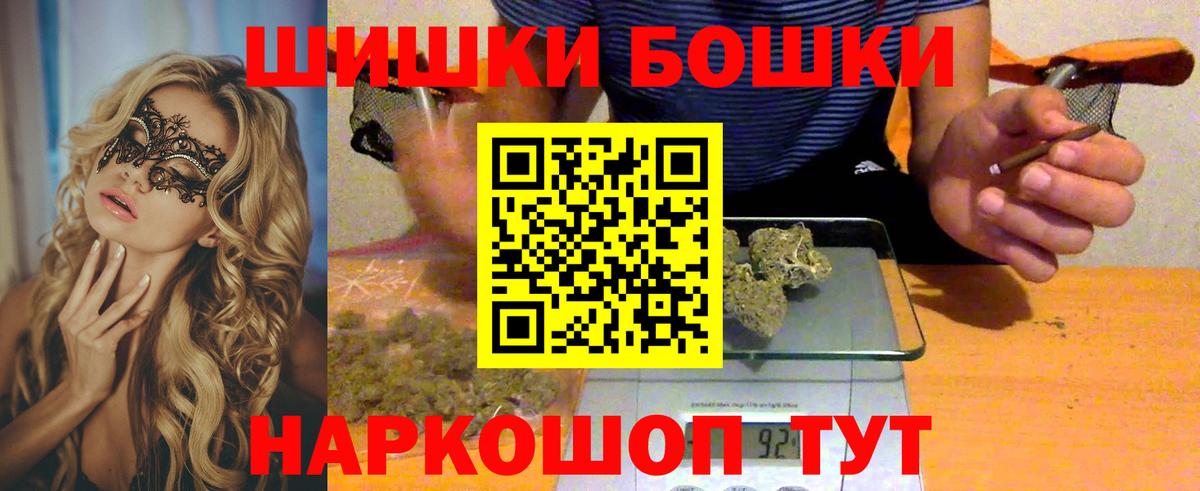 Конопля марихуана Малгобек