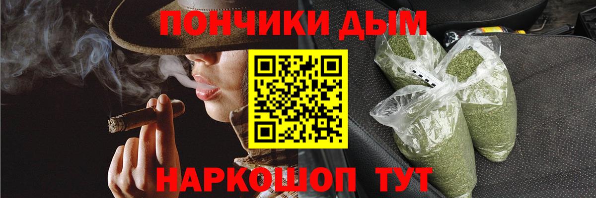 Каннабис сатива  Шишки марихуана Bruce Banner  Вход с VPN  Малгобек  Бошки Шишки MAZAR 